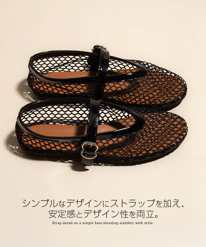 メッシュメリージェーンシューズ