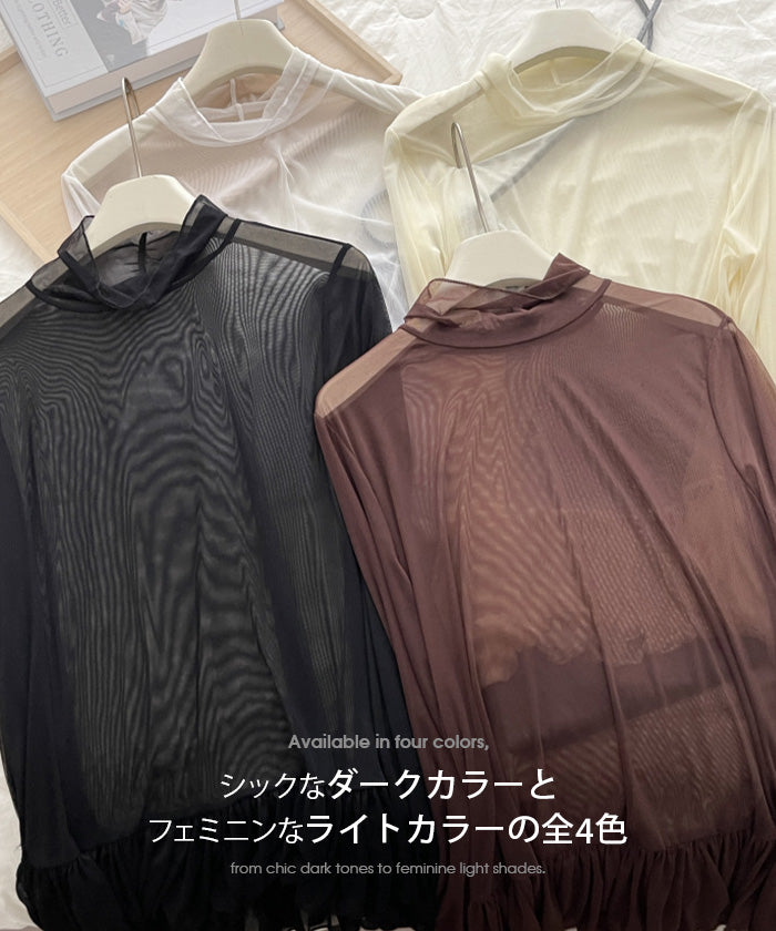 裾フリルシアートップス