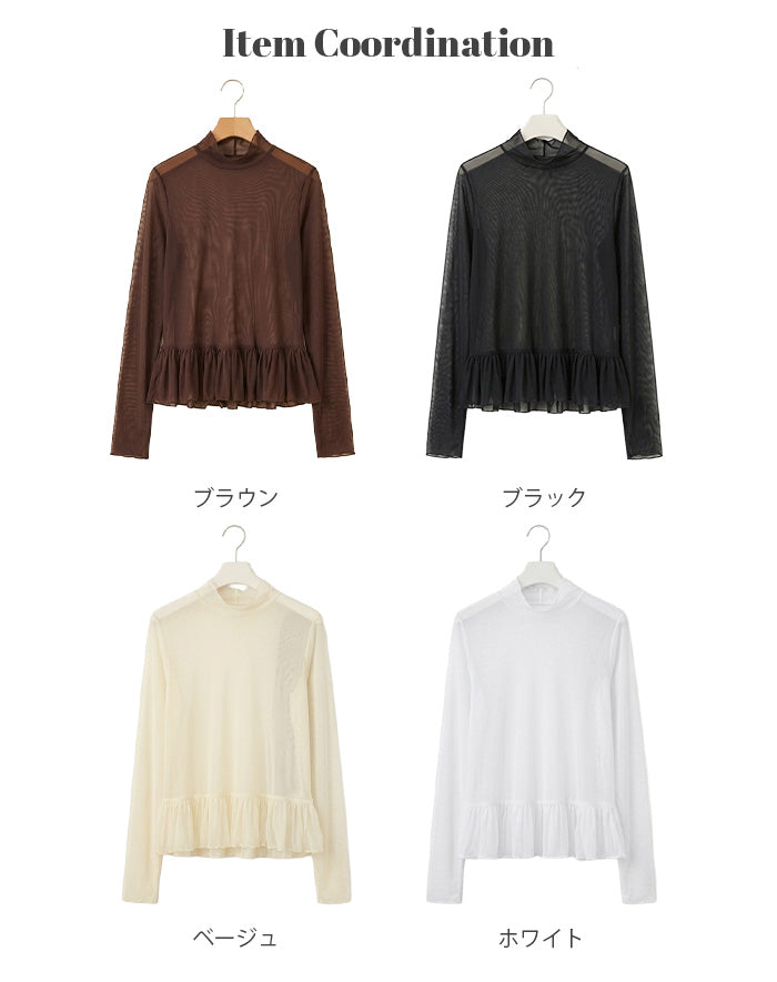 裾フリルシアートップス