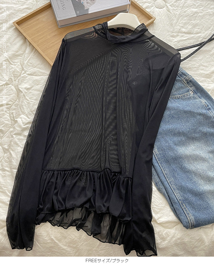 裾フリルシアートップス