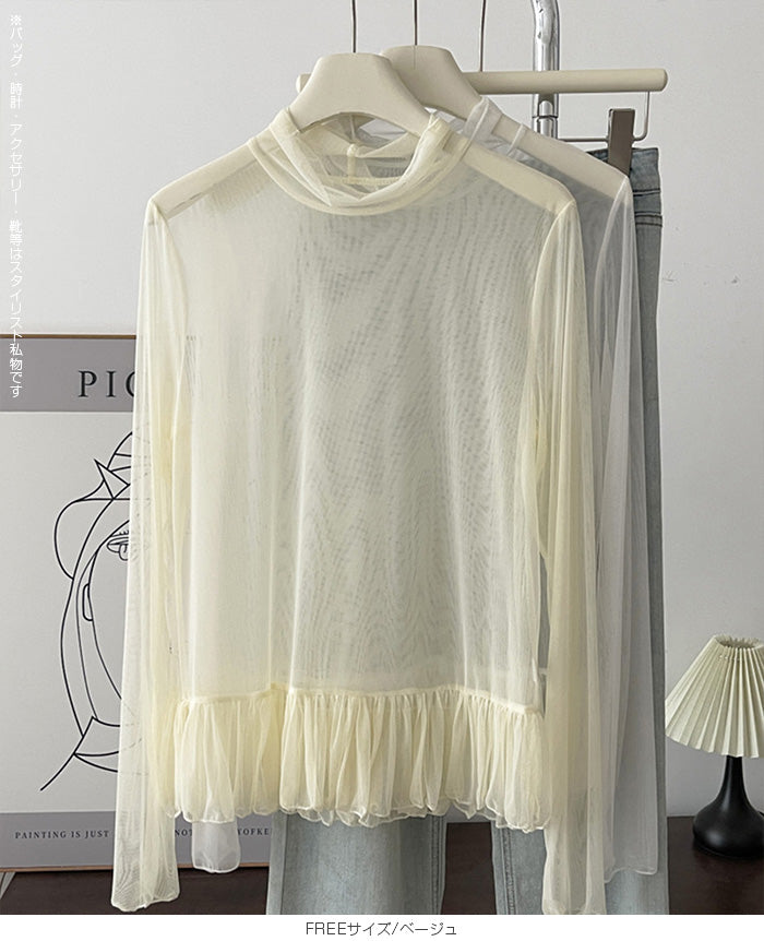 裾フリルシアートップス