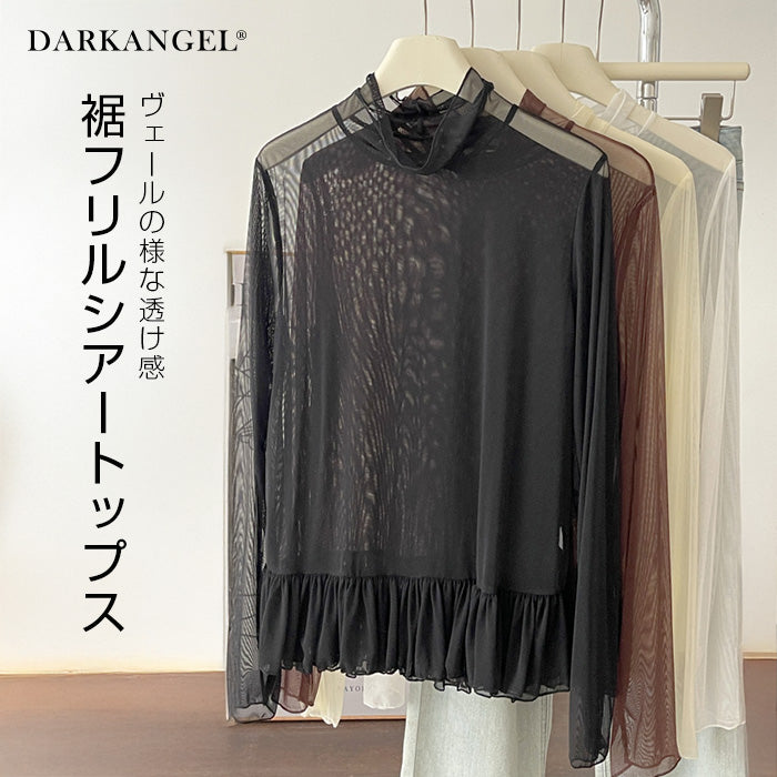 裾フリルシアートップス