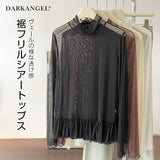 裾フリルシアートップス