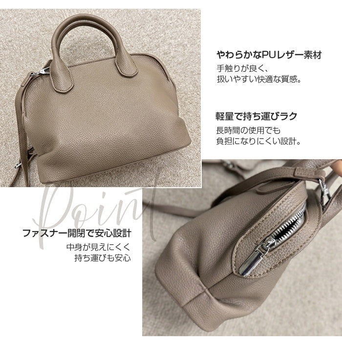 2WAYボストンバッグ