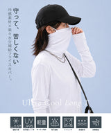COOLIFYフェイスカバー付きオーバーサイズロンT