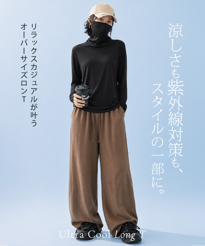 COOLIFYフェイスカバー付きオーバーサイズロンT