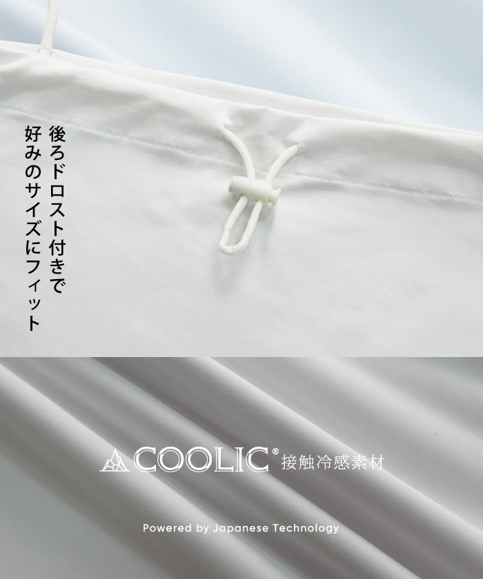 COOLIFYフェイスカバー付きオーバーサイズロンT