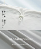 COOLIFYフェイスカバー付き長袖ボレロ