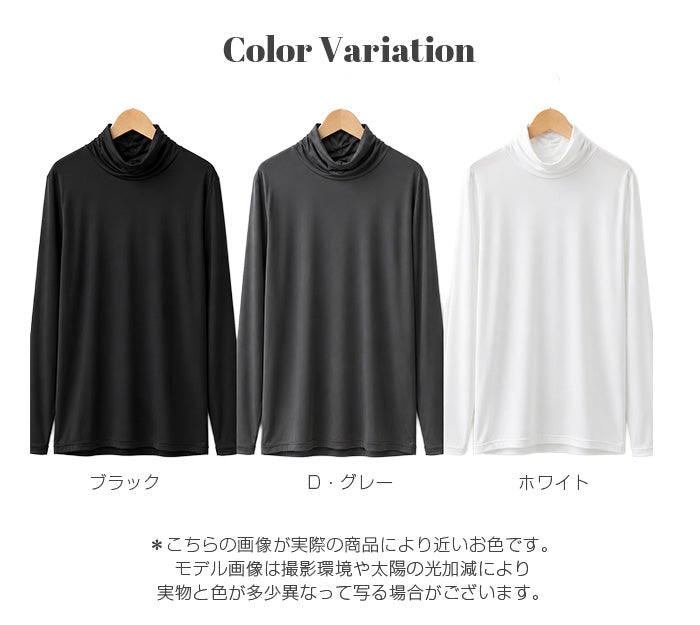 COOLIFYフェイスカバー付きオーバーサイズロンT