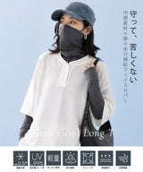 COOLIFY フェイスカバー付きフィットサイズロンT