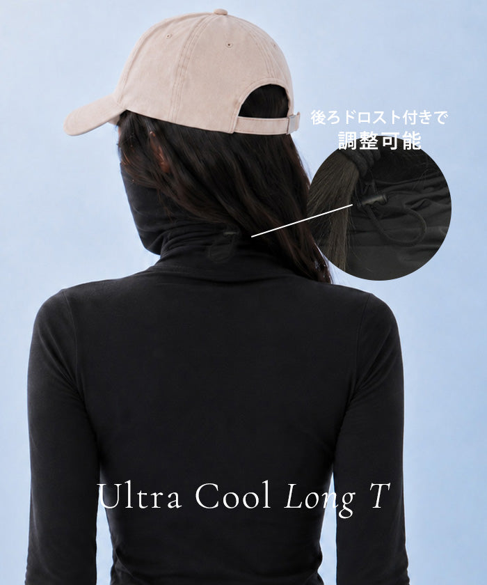 COOLIFY フェイスカバー付きフィットサイズロンT