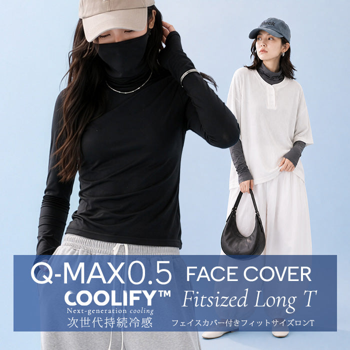 COOLIFY フェイスカバー付きフィットサイズロンT