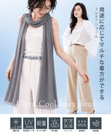 COOLIFY3wayショール