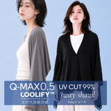 COOLIFY3wayショール