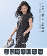 COOLIFYノーブルドレープワイドセットアップ