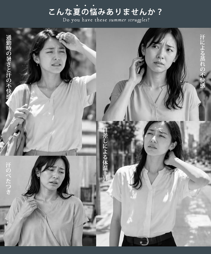 COOLIFYノーブルドレープワイドセットアップ