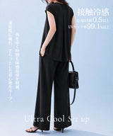 COOLIFYノーブルドレープワイドセットアップ