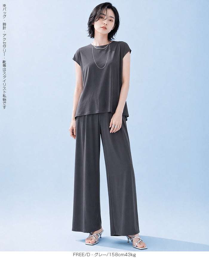 COOLIFYノーブルドレープワイドセットアップ