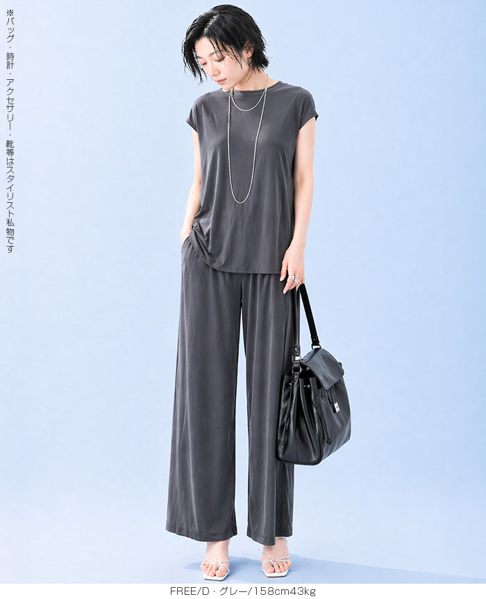 COOLIFYノーブルドレープワイドセットアップ