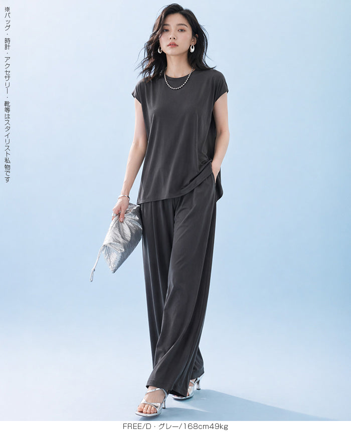 COOLIFYノーブルドレープワイドセットアップ