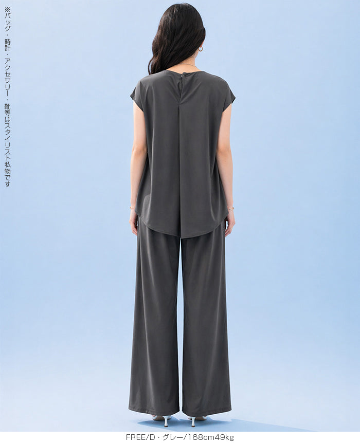 COOLIFYノーブルドレープワイドセットアップ