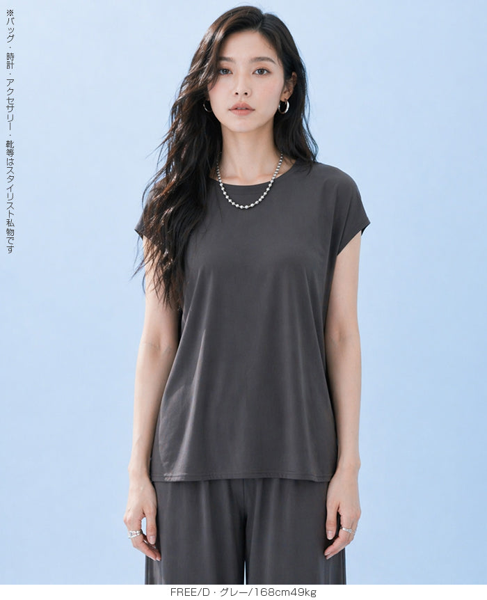 COOLIFYノーブルドレープワイドセットアップ