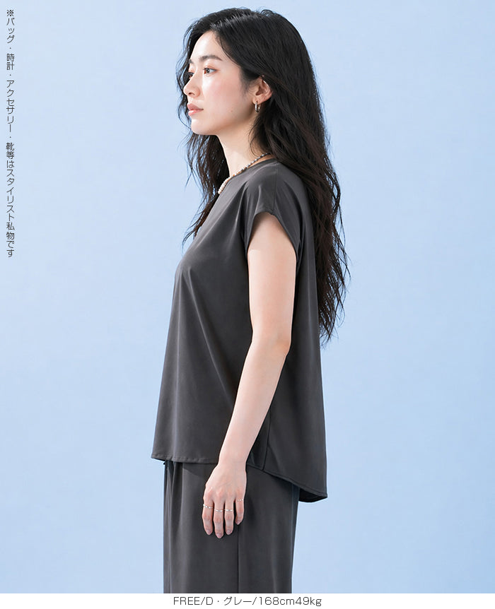 COOLIFYノーブルドレープワイドセットアップ