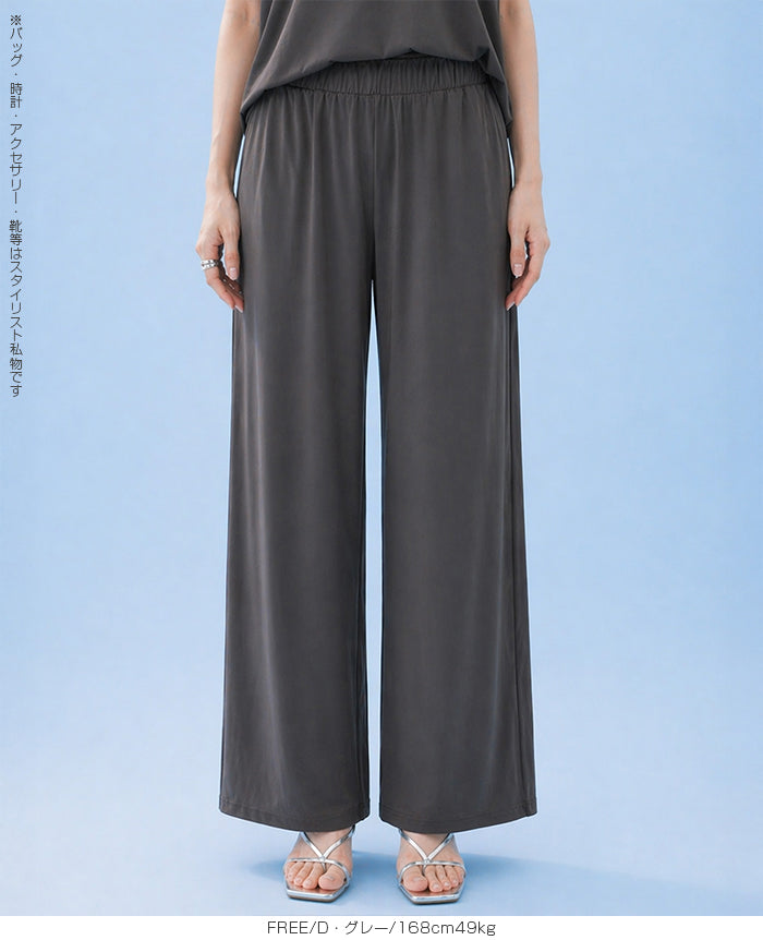 COOLIFYノーブルドレープワイドセットアップ