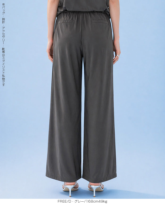 COOLIFYノーブルドレープワイドセットアップ