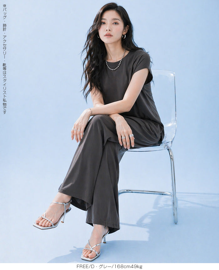 COOLIFYノーブルドレープワイドセットアップ