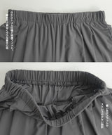 COOLIFYノーブルドレープワイドセットアップ