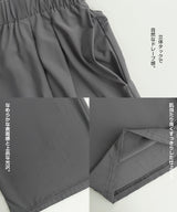 COOLIFYノーブルドレープワイドセットアップ