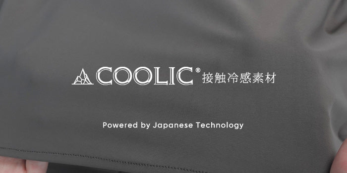 COOLIFYノーブルドレープワイドセットアップ