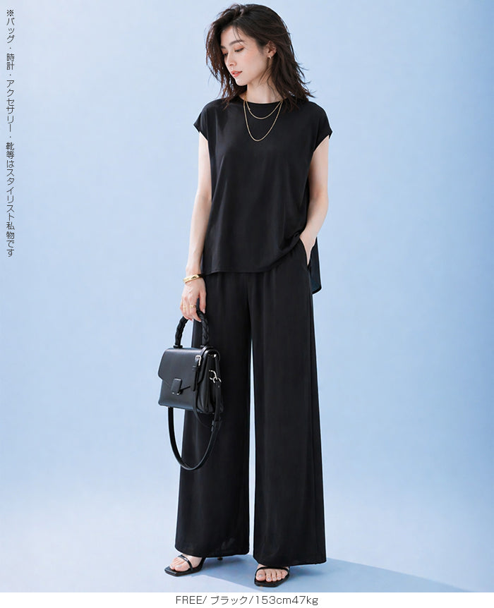 COOLIFYノーブルドレープワイドセットアップ