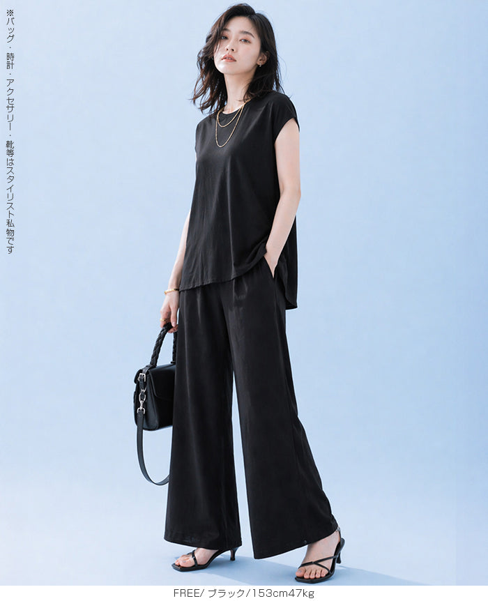 COOLIFYノーブルドレープワイドセットアップ