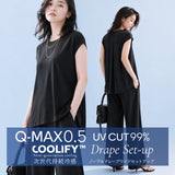 COOLIFYノーブルドレープワイドセットアップ