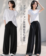 ワイドパンツ レディース