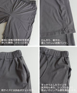 ワイドパンツ レディース