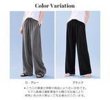 ワイドパンツ レディース