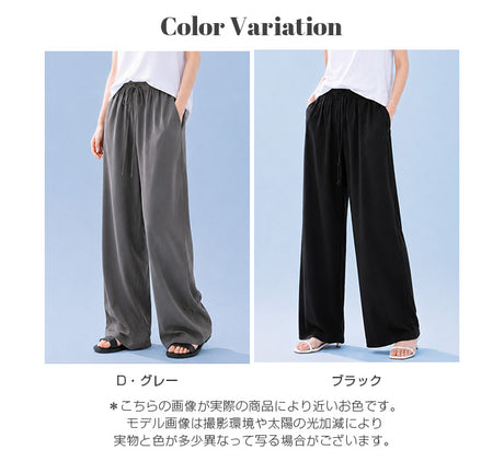 ワイドパンツ レディース