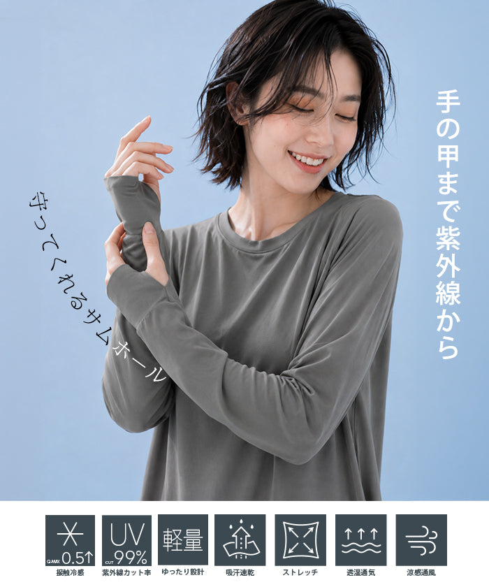 ラッシュガード上下セット