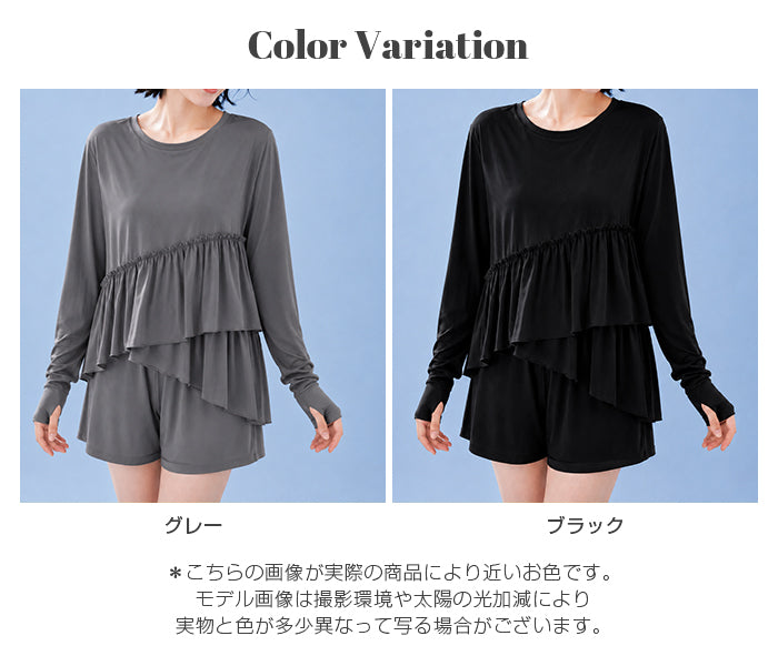 ラッシュガード上下セット