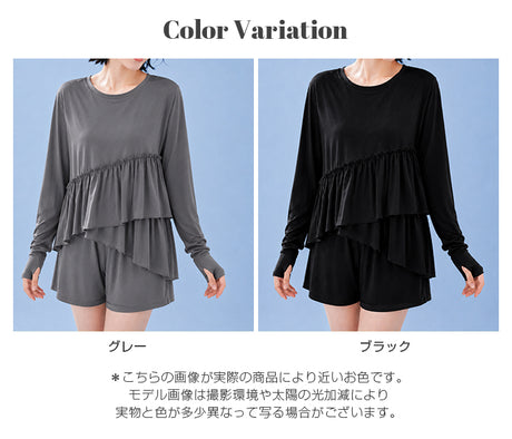 ラッシュガード上下セット