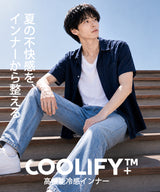 メンズインナーシャツ