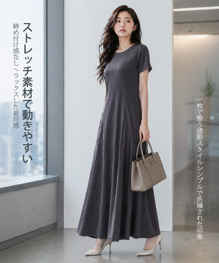 COOLIFYカップ付きワンピース