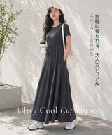 COOLIFYカップ付きワンピース