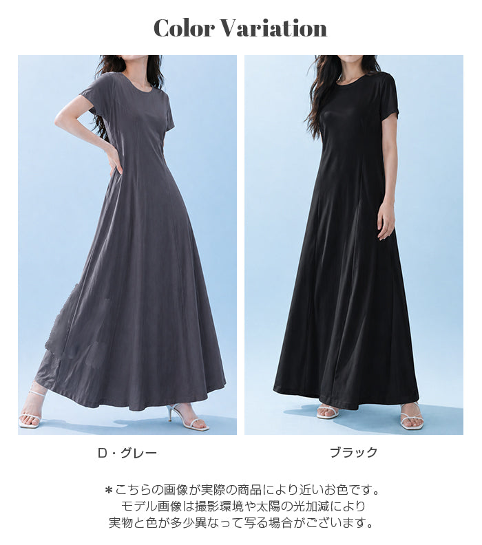 COOLIFYカップ付きワンピース