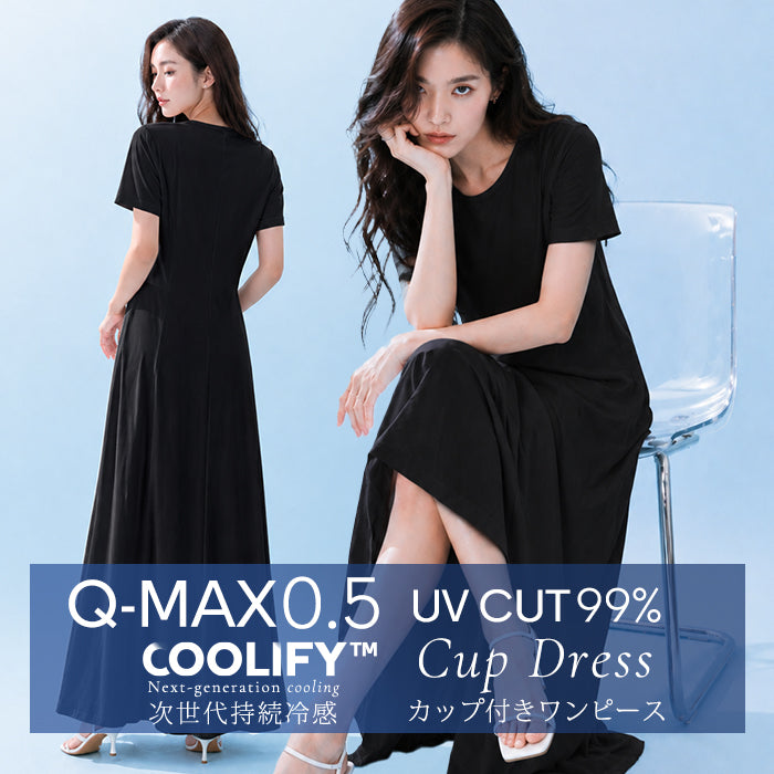 COOLIFYカップ付きワンピース – DARK ANGEL