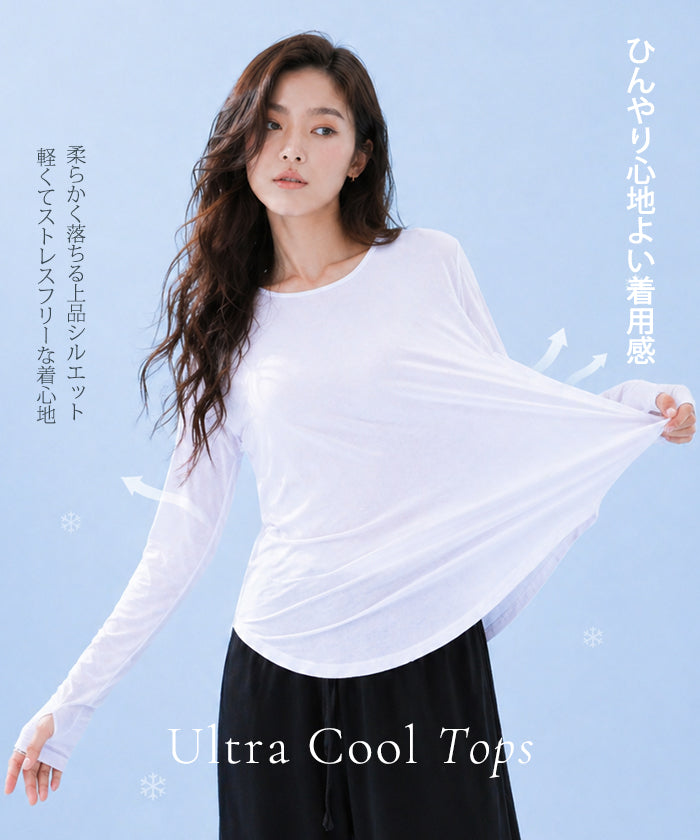 COOLIFYラウンドヘム指穴付き長袖トップス