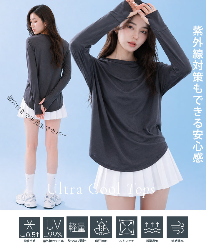 COOLIFYラウンドヘム指穴付き長袖トップス